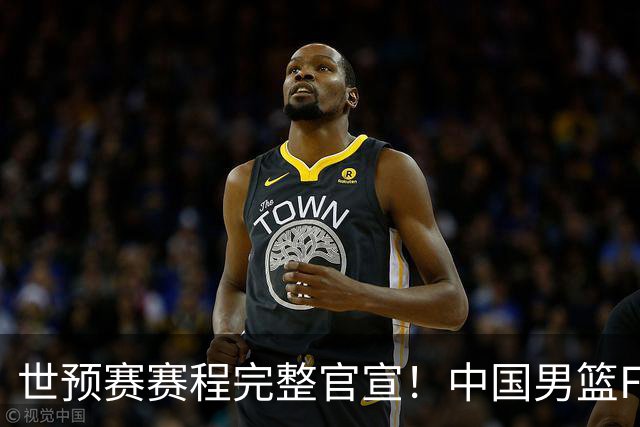 世预赛赛程完整官宣！中国男篮F组暂时位列第五，后续赛事但凡输一场，或将告别世界杯正赛